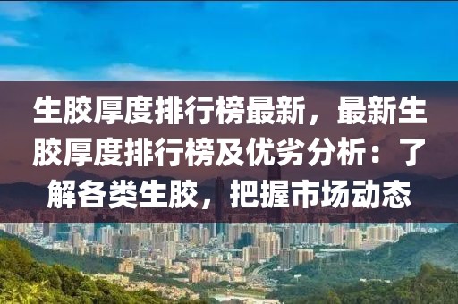 chenxinyao 第19頁