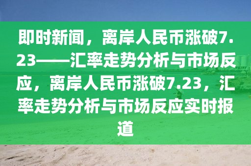 2025年3月7日 第83頁