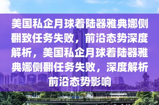 2025年3月10日 第61頁