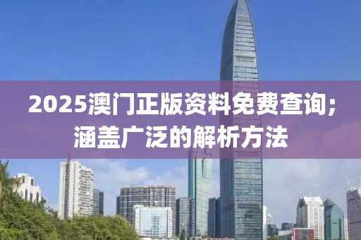 2025年3月5日 第72頁