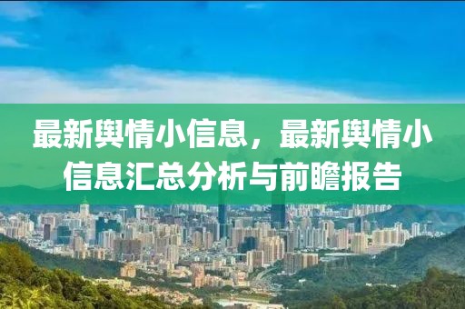 chenhaoqian 第8頁