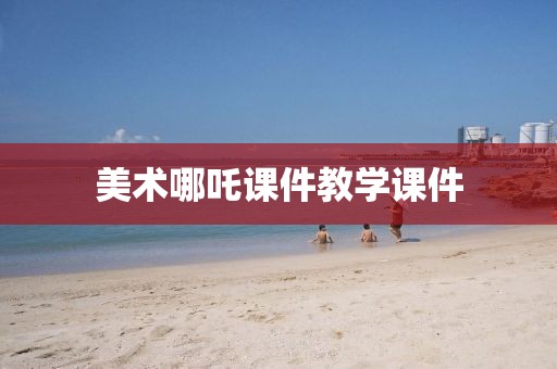 luyijun 第7頁(yè)