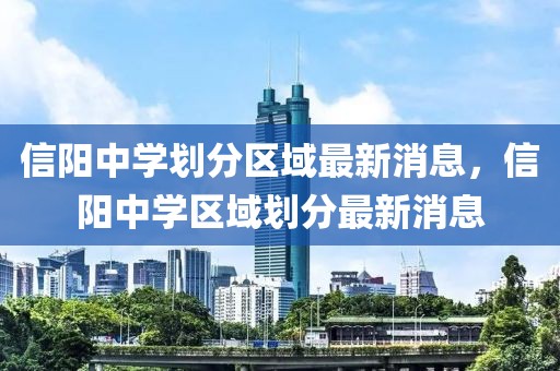 2025年2月28日 第3頁(yè)