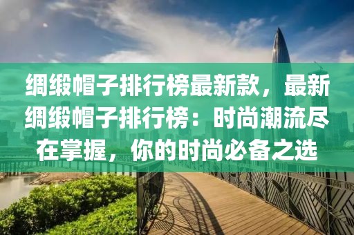 zhenzhi 第28頁