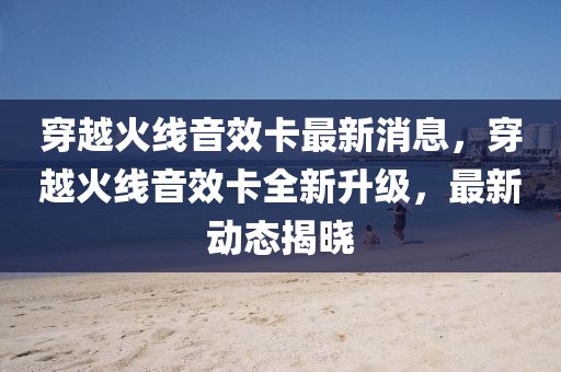 2025年3月12日 第2頁