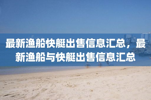 2025年3月23日 第3頁