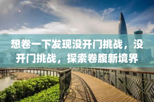 關(guān)于我們 第486頁(yè)