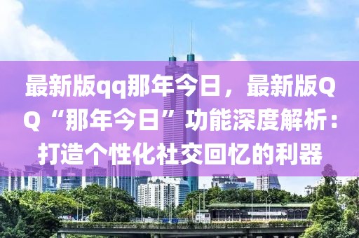 chenxinyao 第2頁