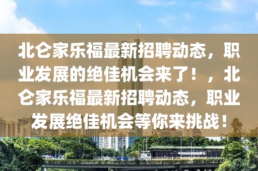 2025年3月5日 第26頁