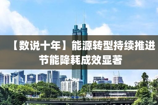 2025年3月5日 第10頁