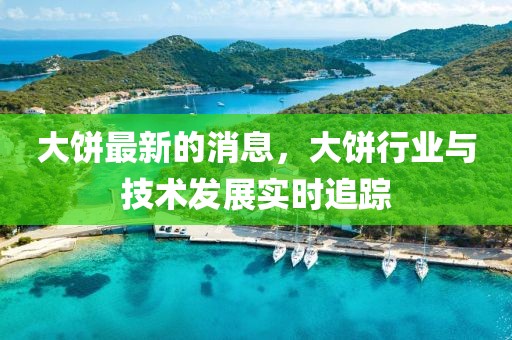 shishan 第8頁(yè)