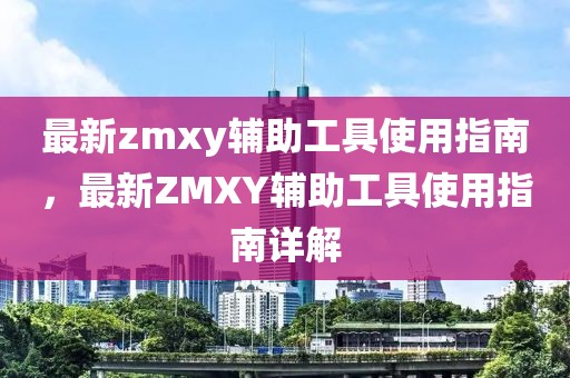 2025年3月30日 第6頁