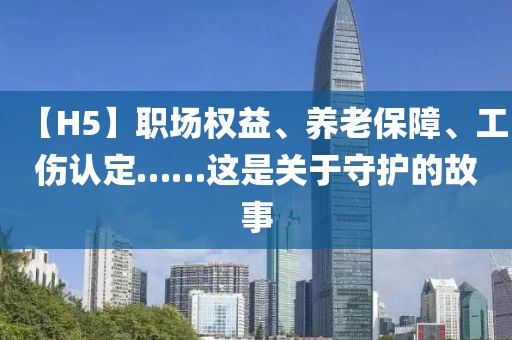 meinan 第27頁