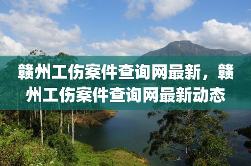 2025年3月 第16頁