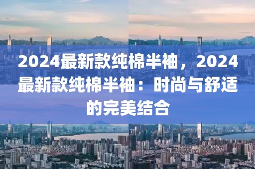 2025年3月3日 第106頁(yè)