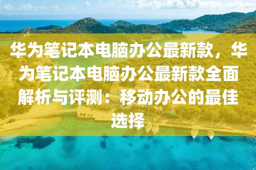 2025年3月5日 第34頁