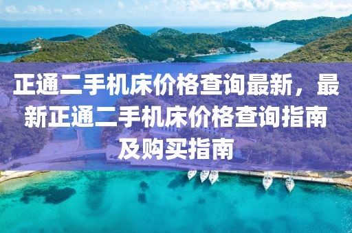 xuyuhai 第28頁(yè)