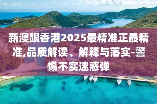 2025年4月20日 第19頁