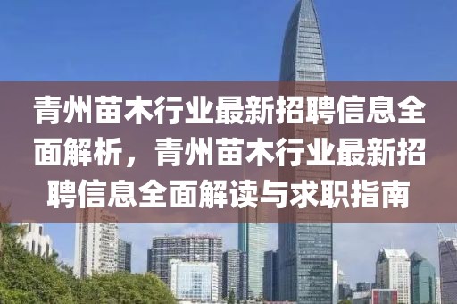 2025年3月17日 第15頁