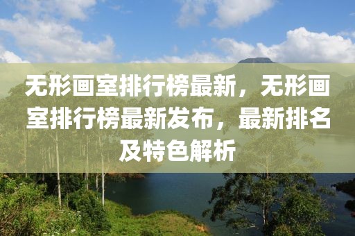 xiaxunyi 第32頁