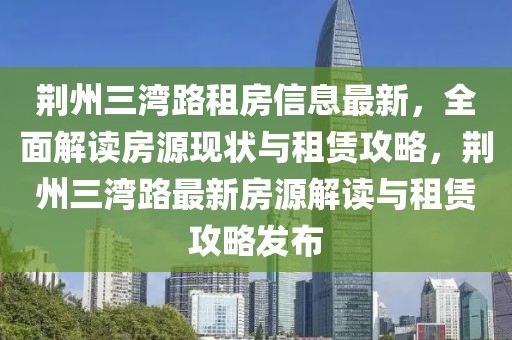 2025年4月20日 第6頁