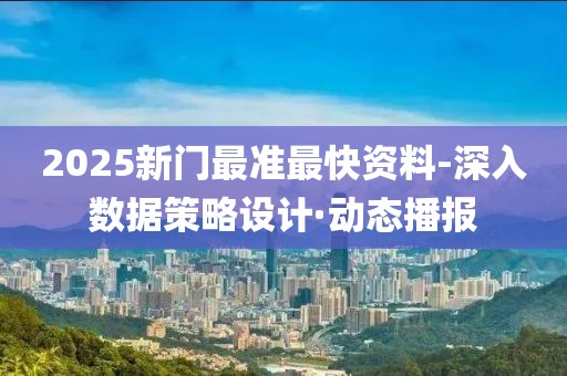 2025年3月1日 第39頁(yè)