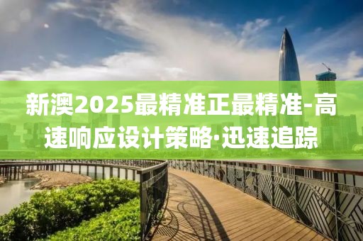 2025年3月4日 第150頁