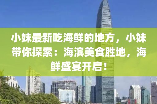 yangxinhong 第18頁(yè)