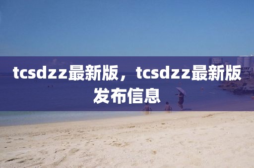 2025年3月30日 第83頁