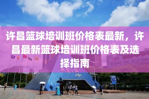 chenjiayi 第26頁