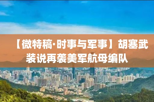 企業(yè)團建 第23頁
