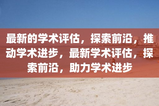2025年3月26日 第48頁