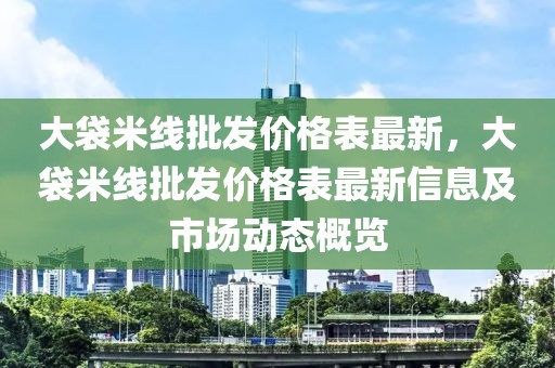 ruyue 第18頁