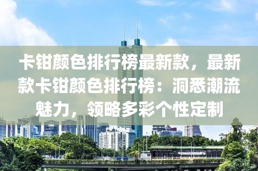 關(guān)于我們 第458頁(yè)