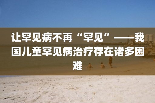 huangyuzhong 第15頁