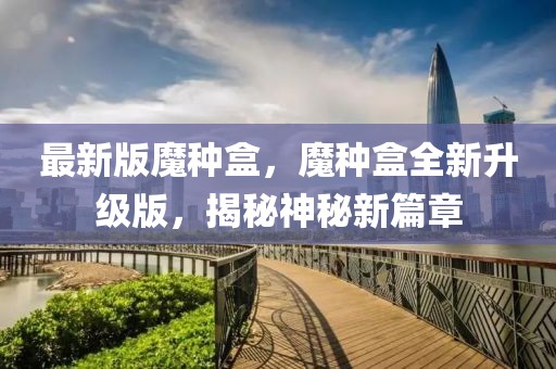 企業(yè)團建 第2頁