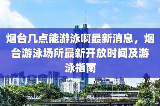 2025年3月10日 第23頁