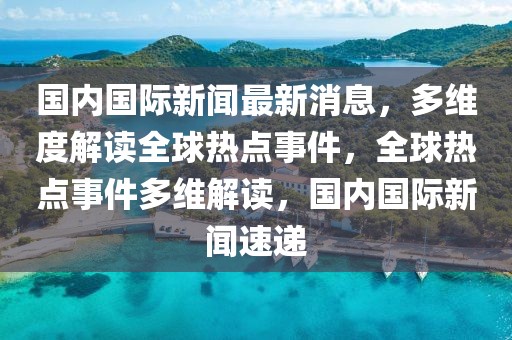 沙漠戈壁 第24頁