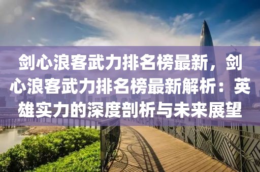 2025年3月4日 第90頁