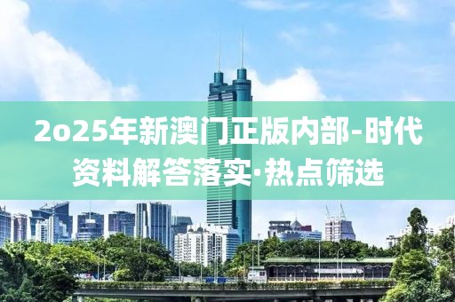 2025年2月28日 第45頁