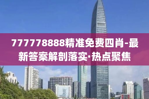 chenjiayi 第32頁