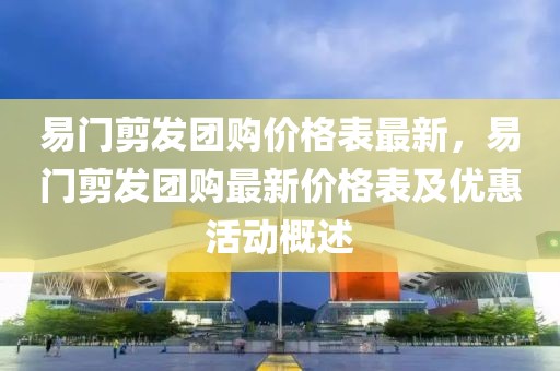 linzhenyu 第29頁