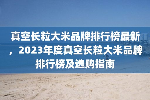 chenqimei 第30頁