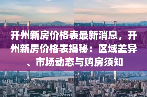 huamei 第24頁(yè)