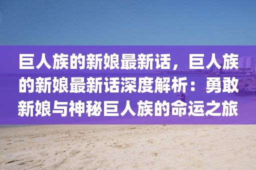2025年3月23日 第76頁