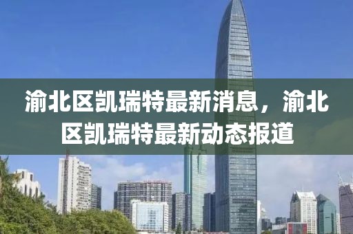 2025年3月30日 第74頁
