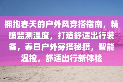 2025年3月7日 第43頁