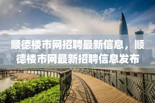 2025年3月25日 第8頁