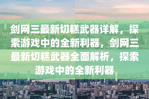 2025年3月25日