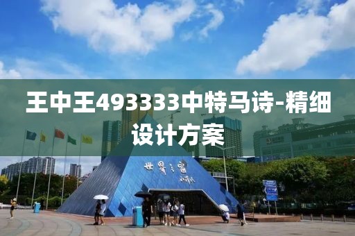 2025年3月 第2492頁(yè)